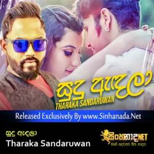 Cover Art – Sudu Andala - Tharaka Sandaruwan.mp3