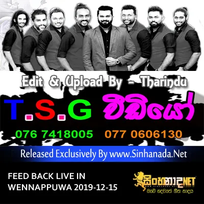 Cover Art – 15.BAJAR EKE - RUWAN BANDARA.mp3