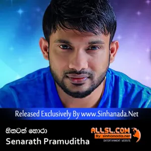 Cover Art – Hithatath Hora - Senarath Pramuditha.mp3