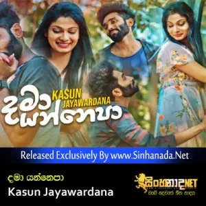 Cover Art – Dama Yannepa - Kasun Jayawardana.mp3