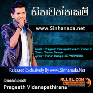 Cover Art – Hithawanthakam - Prageeth Vidanapathirana.mp3