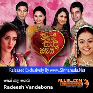 Cover Art – Hithawath Kamak Nisa (Mage Sanda Obai Theme Song) - Radeesh Vandebona.mp3