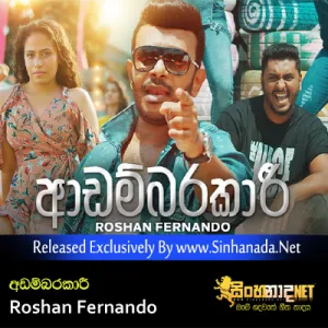 Cover Art – Adambarakari - Roshan Fernando.mp3