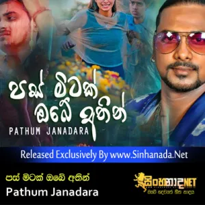 Cover Art – Pas Mitak Obe Athin  - Pathum Janadara.mp3