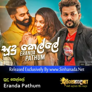 Cover Art – Weradi Nathi Kenek (Sudu Kelle) - Eranda Pathum.mp3