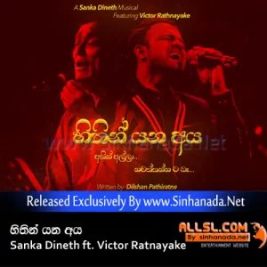 Cover Art – Hithin Yana Aya - Sanka Dineth ft. Victor Ratnayake.mp3