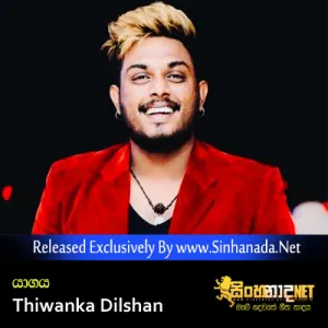 Yaagaya (Apasu Obage Adarayen) - Thiwanka Dilshan.mp3