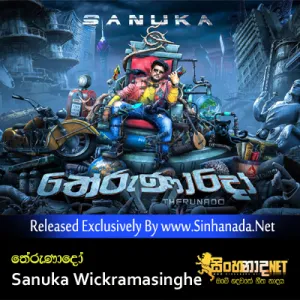 Cover Art – Therunado - Sanuka Wickramasinghe.mp3