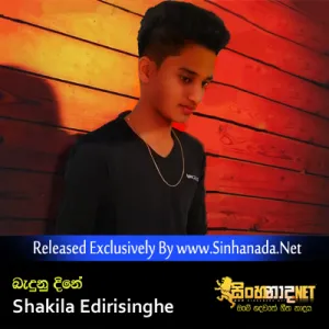Cover Art – Bandunu Dine - Shakila Edirisinghe.mp3
