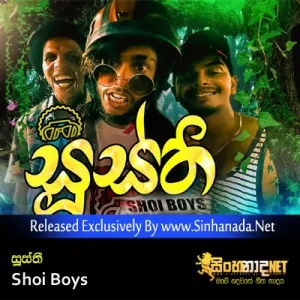 Cover Art – Susthi - Shoi Boys.mp3