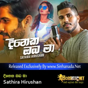 Cover Art – Dineka Oba Ma - Sathira Hirushan.mp3
