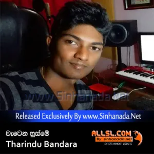 Cover Art – Hugak Dura Yanna (Watena Husme) - Tharindu Bandara.mp3