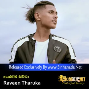 Cover Art – Hamoma Kiwwa - Raveen Tharuka.mp3