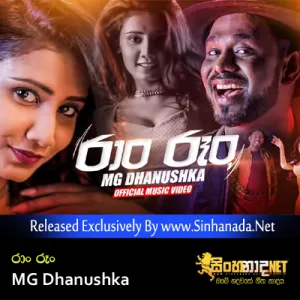 Cover Art – Raan Ruun - MG Dhanushka.mp3