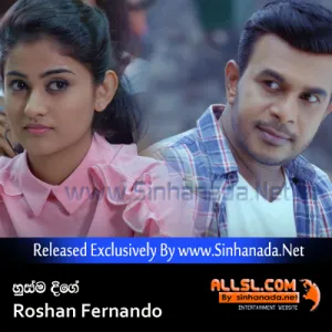 Cover Art – Husma Dige - Roshan Fernando.mp3