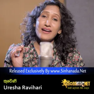 Cover Art – Kuweni - Uresha Ravihari.mp3
