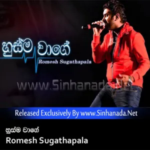 Cover Art – Husma Waage - Romesh Sugathapala.mp3