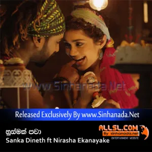Cover Art – Husmak Pawa - Sanka Dineth ft Nirasha Ekanayake.mp3