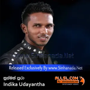 Cover Art – Husmak Pura - Indika Udayantha.mp3