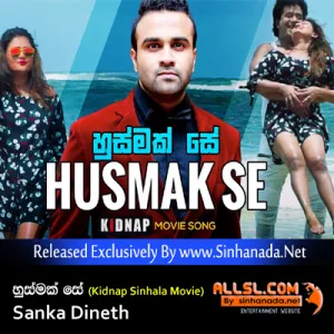 Cover Art – Husmak Se (Kidnap Sinhala Movie) - Sanka Dineth.mp3
