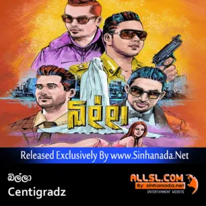 Billa (Ambalame Pina) - Centigradz.mp3