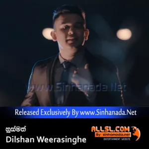 Cover Art – Husmath -  Dilshan Weerasinghe.mp3