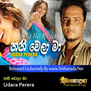 Cover Art – Thani Wela Ma (Covers with DK) - Udara Perera.mp3