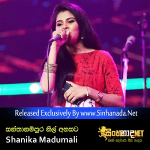 Cover Art – Santhanampura Nil Ahasata - Shanika Madumali.mp3
