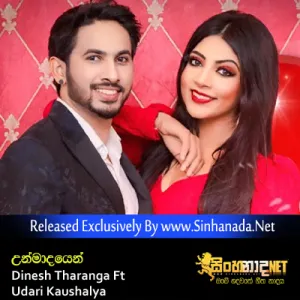 Cover Art – Unmadayen - Dinesh Tharanga Ft Udari Kaushalya.mp3