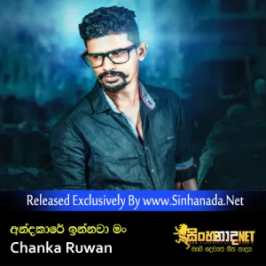 Cover Art – Andakare Innawa Man - Chanka Ruwan.mp3