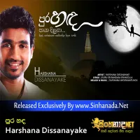 Cover Art – Pura Handa - Harshana Dissanayake.mp3