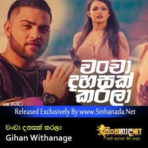 Cover Art – Wancha Dahasak Karala - Gihan Withanage.mp3