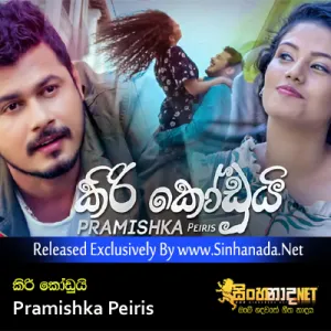 Cover Art – Kiri Kodui - Pramishka Peiris.mp3