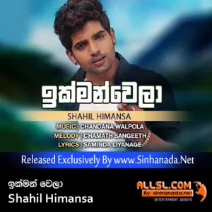 Cover Art – Ikmanwela - Shahil Himansa.mp3