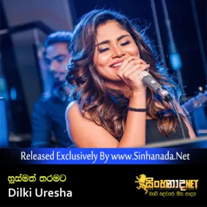 Cover Art – Husmath Tharamata - Dilki Uresha.mp3