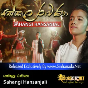 Cover Art – Yakkula Rawana - Sahangi Hansanjali ft Dinesh Tharanga.mp3