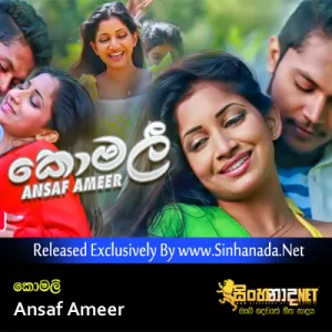Cover Art – Komalee - Ansaf Ameer.mp3
