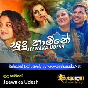 Cover Art – Sudu Hamine - Jeewaka Udesh.mp3