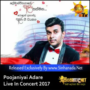 Cover Art – 03.HADAWATHA PARANA - ROSHAN FERNANDO.mp3