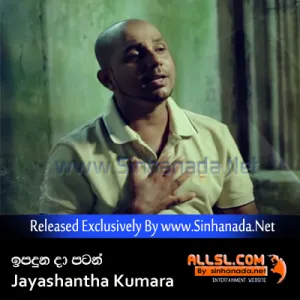 Cover Art – Ipadunu Da Patan - Jayashantha Kumara.mp3