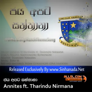 Cover Art – Jaya Apata Santhana (St. Anne's Official Big Match Theme Song 2016) - Annites ft. Tharindu Nirmana.mp3