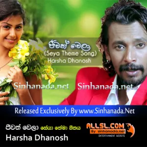 Cover Art – Jeewath Wela (FM Derana Seya Theme Song) - Harsha Dhanosh.mp3