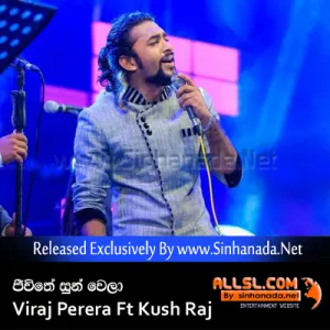 Cover Art – Jeewithe Sunwela - Viraj Perera Ft Kush Raj.mp3