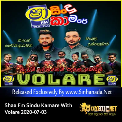 Cover Art – 25.DAMITH ASANKA SONGS NONSTOP - Sinhanada.net - VOLARE.mp3
