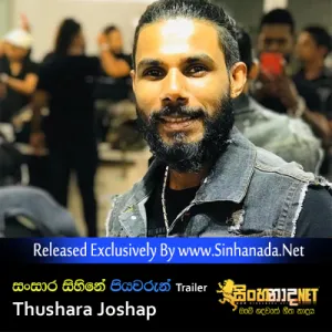 Cover Art – Sansara Sihine (Piyawarun) Trailer - Thushara Joshap.mp3
