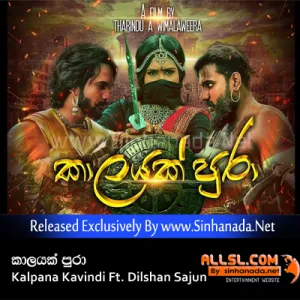 Cover Art – Kaalayak Pura - Kalpana Kavindi Ft. Dilshan Sajun.mp3