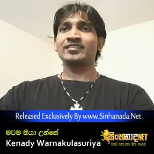 Cover Art – Matama Kiya Unne Oya Witharami - Kenady Warnakulasuriya.mp3