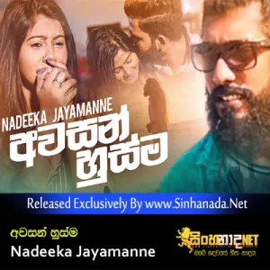 Cover Art – Awasan Husma - Nadeeka Jayamanne.mp3