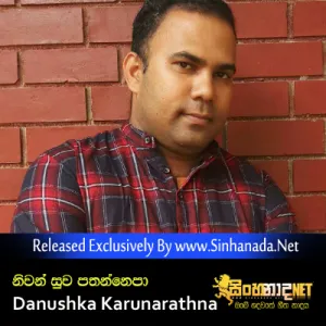 Cover Art – Niwan Suwa Pathannepa - Danushka Karunarathna.mp3