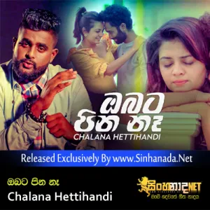 Cover Art – Obata Pina Na - Chalana Hettihandi.mp3
